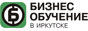  Бизнес-обучение в Иркутске http://www.irkbo.ru
