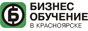 Бизнес-обучение в Красноярске www.bokrs.ru – все тренинги, семинары и курсы со скидкой Бизнес-обучение в Красноярске www.bokrs.ru – все тренинги, семинары и курсы со скидкой