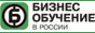 Бизнес-обучение в России www.rosbo.ru – семинары, тренинги, курсы Бизнес-обучение в России www.rosbo.ru – семинары, тренинги, курсы