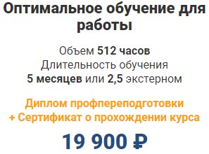 инженер по нормированию труда обучение. Смотреть фото инженер по нормированию труда обучение. Смотреть картинку инженер по нормированию труда обучение. Картинка про инженер по нормированию труда обучение. Фото инженер по нормированию труда обучение