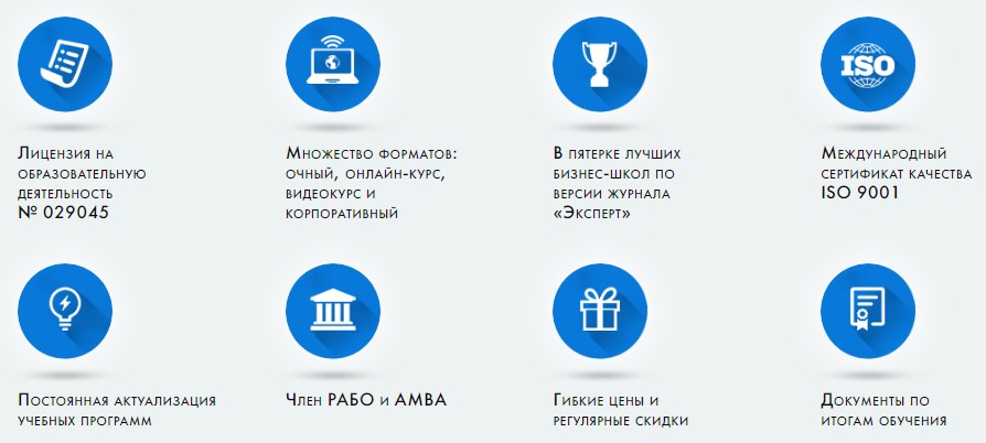 генеральный директор обучение с нуля. Смотреть фото генеральный директор обучение с нуля. Смотреть картинку генеральный директор обучение с нуля. Картинка про генеральный директор обучение с нуля. Фото генеральный директор обучение с нуля