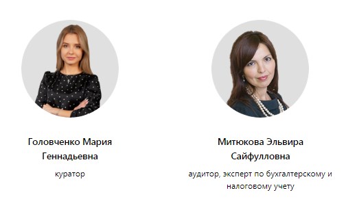 учет в нко обучение