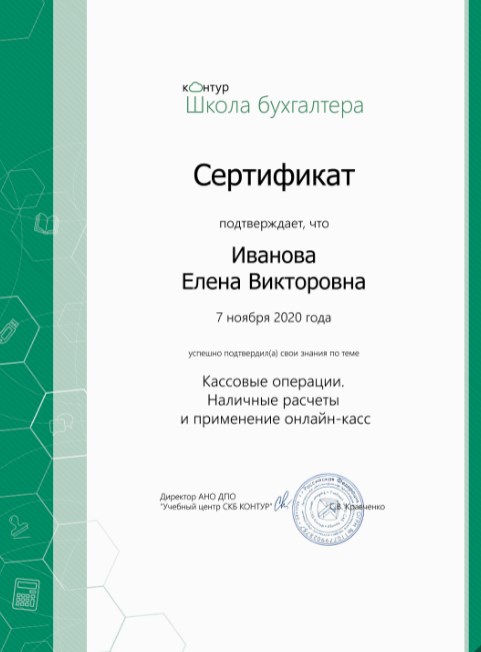 Семинары и курсы по онлайн кассе, обучение в 2023 году