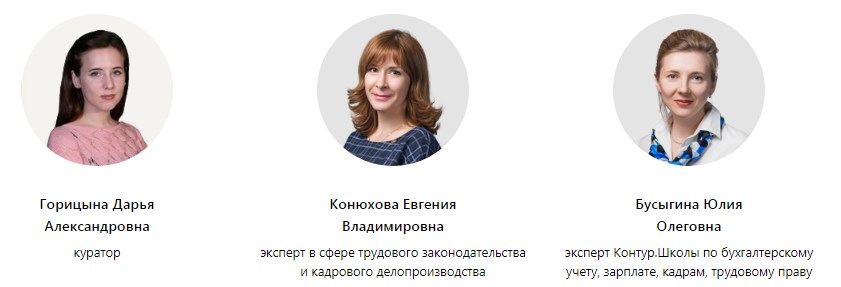 суммированный учет рабочего времени обучение. Смотреть фото суммированный учет рабочего времени обучение. Смотреть картинку суммированный учет рабочего времени обучение. Картинка про суммированный учет рабочего времени обучение. Фото суммированный учет рабочего времени обучение