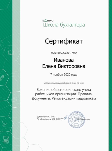 воинский учет программа обучения. воинский учет программа обучения фото. картинка воинский учет программа обучения. смотреть фото воинский учет программа обучения. смотреть картинку воинский учет программа обучения.